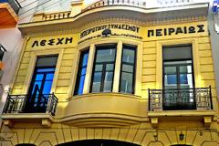 Ο Ηπειρωτικός Σύνδεσμος Πειραιά, η ιστορία κατασκευής της Λέσχης του και η κόμισσα Λουίζα Ριανκούρ