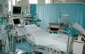 Πανελλήνια Ένωση Ιδιωτικών Κλινικών: Νέα βάρη στις πλάτες των ασθενών