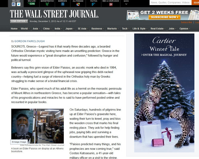 AΠΙΣΤΕΥΤΟ! O Γέρων Παίσιος γίνεται πρωτοσέλιδο στη Wall Street Journal! - Φωτογραφία 1
