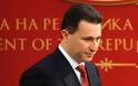 Γκρούεφσκι: Θα διαφυλάξουμε τη «μακεδονική» μας ταυτότητα!