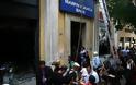 Μ. Βαρβιτσιώτης: Ασύλληπτοι παραμένουν οι δράστες του εμπρησμού της Marfin Bank