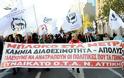 Συνδικάτο ΟΤΑ Αττικής: Όχι στα επικοινωνιακά τρικ για να περάσουν τις απολύσεις