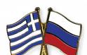 Για αναθέρμανση των σχέσεων Ελλάδας - Ρωσίας συζήτησαν οι δύο Υπ.Εξ.