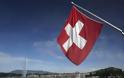 Ελβετία: Σε κίνδυνο απόρρητα δεδομένα της υπηρεσίας πληροφοριών