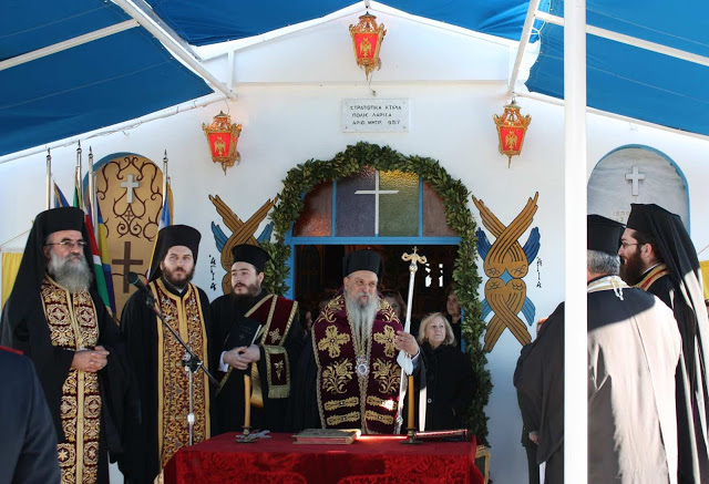 Εορτασμός της Αγίας Βαρβάρας προστάτιδος του Πυροβολικού στη Λάρισα στο Στρδο Μπουγά  (Video) - Φωτογραφία 2