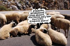 «Τρόικα είναι 4 λύκοι και 1 πρόβατο να ψηφίζουν για φαγητό» - Φωτογραφία 1