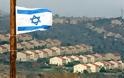 Τι θέλουν να πετύχουν οι Ισραηλινοί με τους νέους οικισμούς;