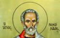 6 Δεκεμβρίου / Άγιος Νικόλαος Αρχιεπίσκοπος Μύρων της Λυκίας, ο Θαυματουργός...!!! - Φωτογραφία 10