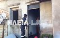 Πύργος: Φωτιά σε εγκαταλελειμμένη οικία στην οδό Γιαννιτσών