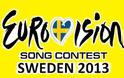 Eurovision2013 - Με λιτότητα τελικά το ΡΙΚ στο Διαγωνισμό Τραγουδιού