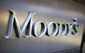 Moody’s: Υποβάθμισε την Ουκρανία σε Β3