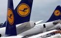 H τελευταία ευκαιρία της Lufthansa