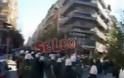 VIDEO από τα επεισόδια στη μαθητική πορεία της Θεσσαλονίκης