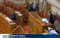 Χρυσή Αυγή: Κοιμήθηκε στο έδρανο ο υπουργός της ΝΔ [video]