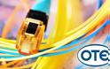 OΤΕ VDSL | Ταχύτητες έως 50 Mbps!