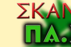 ΣΤΟΥΡΝΑΡΑ ΓΙΑ ΑΝΑΖΗΤΗΣΕ ΤΟ...ΠΑΤΡΙΩΤΙΚΟ ΣΟΥ ΚΑΘΗΚΟΝ ΣΕ ΟΛΑ ΑΥΤΑ.