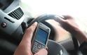 Πάτρα: Στο στόχαστρο της Τροχαίας οι οδηγοί που μιλούν στο κινητό τους τηλέφωνο - Βροχή οι κλήσεις