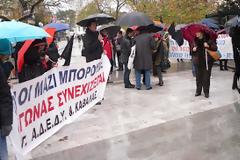 Κινητοποιήσεων συνέχεια υπό βροχή στην Κομοτηνή με πορεία και κατάληψη!
