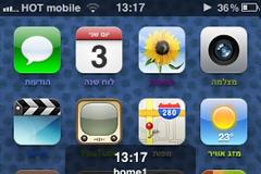 HUD Pro: Cydia tweak