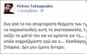 «Όπου πετύχω τον Τατσόπουλο, θα τον λιανίσω στο ξύλο» - Φωτογραφία 2