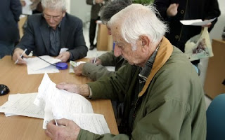 Απογραφή των συνταξιούχων σε όλα τα ταμεία μέχρι 28 Φεβρουαρίου 2013 - Φωτογραφία 1