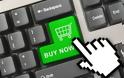 «Ξέφραγο αμπέλι» η διαδικτυακή αγορά ηλεκτρονικών