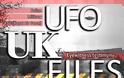 Κρατικά έγγραφα για τα UFO (ATIA) δόθηκαν στη δημοσιότητα