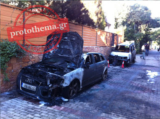 Επίθεση με γκαζάκια έξω από το σπίτι του Γιάννου Παπαντωνίου - Φωτογραφία 1