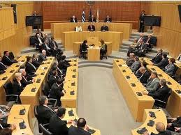 Κυπριακή Οικονομία – Τρία μνημονιακά νομοσχέδια υπερψήφισε χθες η Ολομέλεια - Φωτογραφία 1