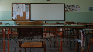Χαλκίδα: Οι δάσκαλοι φτιάχνουν το κρυφό σχολειό! - Φωτογραφία 1