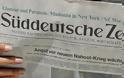 Suddeutsche Zeitung: Οι Έλληνες εφοπλιστές δεν πληρώνουν φόρους, η κυβέρνηση δεν αντιδρά