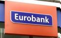 Στο πρόγραμμα επαναγοράς χρέους και η Eurobank