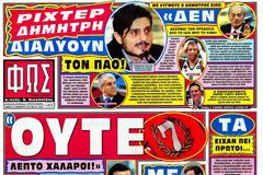 ΠΡΩΤΟΣΕΛΙΔΑ ΑΘΛΗΤΙΚΩΝ ΕΦΗΜΕΡΙΔΩΝ 8/12/2012