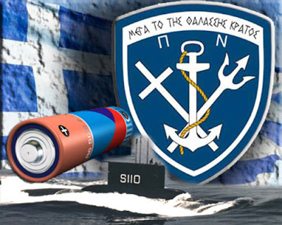 Διαλύεται το Πολεμικό Ναυτικό: Στο σφυρί 2 ελληνικά υποβρύχια - Φωτογραφία 1