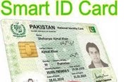 Οι Πακιστανοί θα αποκτήσουν ηλεκτρονική ταυτότητα ! - Φωτογραφία 1