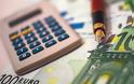 Κέρδη έως 1.948 ευρώ και επιβάρυνση έως 3.320 ευρώ φέρνει το νέο φορολογικό