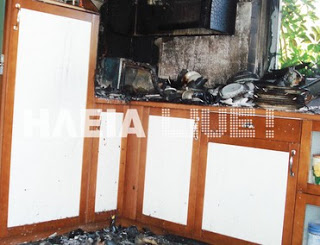 Αμαλιάδα: Παρανάλωμα του πυρός κατοικία στην Ανάληψη - Φωτογραφία 1