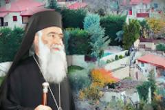 ΒΙΛΕΣ ΚΑΙ ΠΙΣΙΝΕΣ Το real estate της... αγίας οικογένειας...!!!
