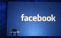 Οι αλλαγές στην πολιτική ασφαλείας του Facebook
