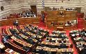 Η απολογία του κυβερνητικού βουλευτή…