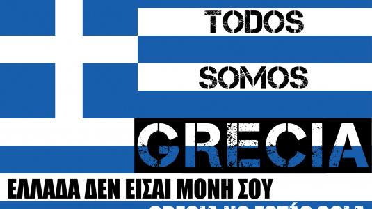 ΦΙΛΕΛΛΗΝΙΣΜΟΣ: Από το 1821 στο …WE ARE ALL GREEKS NOW - Φωτογραφία 2