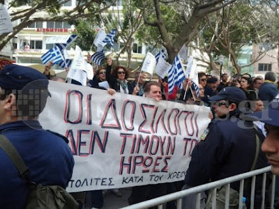 Επεισόδια, ξύλο και δακρυγόνα στις παρελάσεις της επαρχίας..(Βίντεο) - Φωτογραφία 2