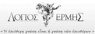 [ΑΠΟΚΑΛΥΨΗ] Σε ποια παρέλαση ήταν ο Σαμαράς; - Φωτογραφία 2