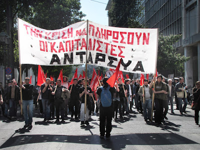 Στην κλούβα δημοτικός σύμβουλος της ΑΝΤΑΡΣΥΑ‏... - Φωτογραφία 2