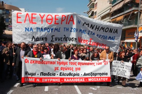 «Με 400 ευρώ δε ζεις, επαναστατείς» - Φωτογραφία 4