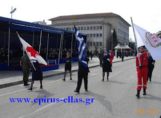 Γιορτάστηκε και στα Γιάννενα η εθνική μας επέτειος, χωρίς έκτροπα. Πλήρης πολιτική απουσία από την παρέλαση. - Φωτογραφία 2