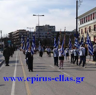 Γιορτάστηκε και στα Γιάννενα η εθνική μας επέτειος, χωρίς έκτροπα. Πλήρης πολιτική απουσία από την παρέλαση. - Φωτογραφία 3