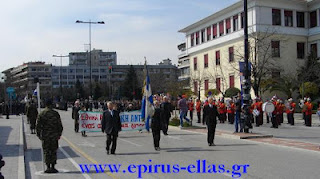 Γιορτάστηκε και στα Γιάννενα η εθνική μας επέτειος, χωρίς έκτροπα. Πλήρης πολιτική απουσία από την παρέλαση. - Φωτογραφία 5