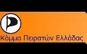 Οι Πειρατές αποδυναμώνουν τον συνασπισμό της Μέρκελ