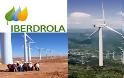 Πρόκληση από μελέτη των Iberdrola-Ρόκα: “Λέσβος, Χίος, Λήμνος νησιά χωρίς αξία”